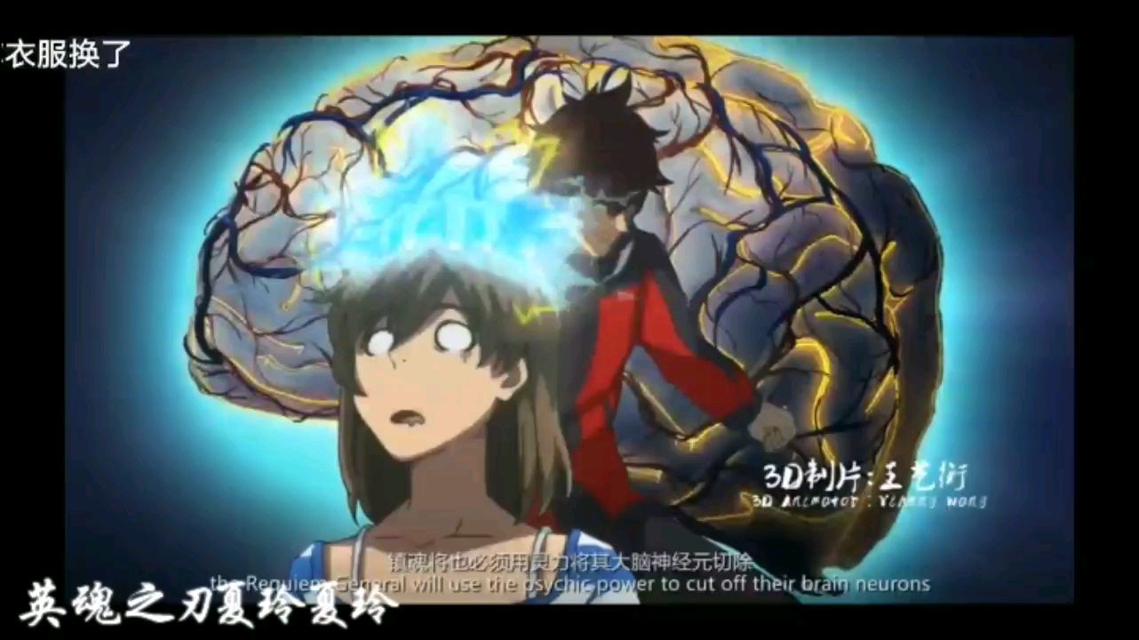 镇魂街夏玲来了,大美女啊